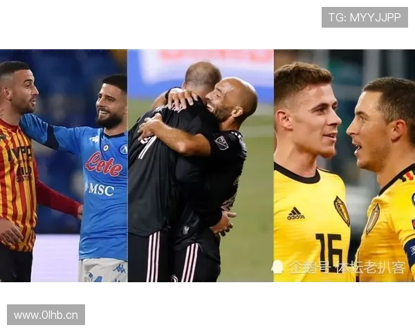 尼科与伊尼亚基：兄弟同队的足球生涯解析