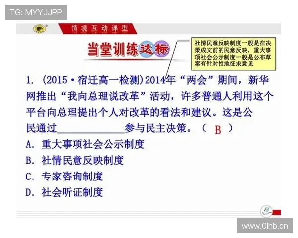 居莱尔租借决策的关键：时机选择与战术适配如何权衡