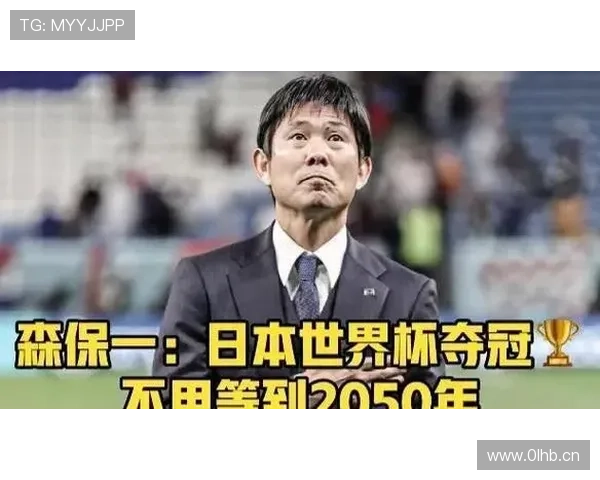 日本冲击世界杯八强特别报道